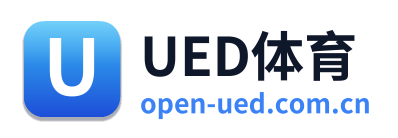 UED体育